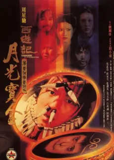家庭影院综艺节目山野慢生活海报